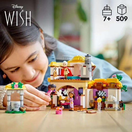 特价💰328美国🇺🇸直邮🉐Lego Disney迪士尼阿莎小屋乐高（43231）509片 商品图2