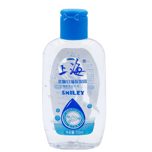 临期特价*26年11月*上海甘油保湿露珍珠芦荟105g 商品图1
