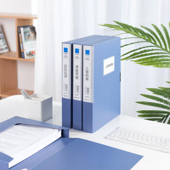 得力(deli)1只25mmA4塑料档案盒加厚资料盒财务凭证资料文件盒考试收纳 5681 商品图7