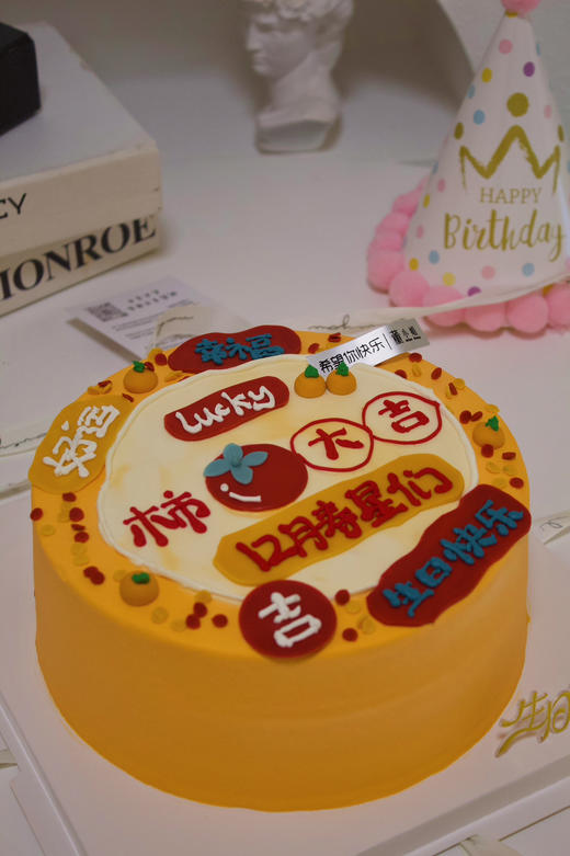 柿柿大吉 商品图1