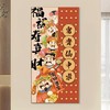 五路财神玄关自粘画好寓意入户正对门贴画新中式国风走廊过道壁画 商品缩略图6