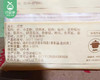 蒸裕园烧麦/1包（75g*15个）生产日期：25年11月 商品缩略图5