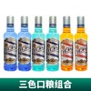 【清香口粮组合】永丰 酉杰高樽（2蓝+2棕+2绿）  46度  清香型 500ml X6 商品缩略图0