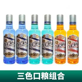 【清香口粮组合】永丰 酉杰高樽（2蓝+2棕+2绿）  46度  清香型 500ml X6