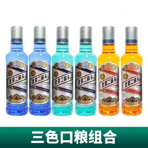 【清香口粮组合】永丰 酉杰高樽（2蓝+2棕+2绿）  46度  清香型 500ml X6 商品图0