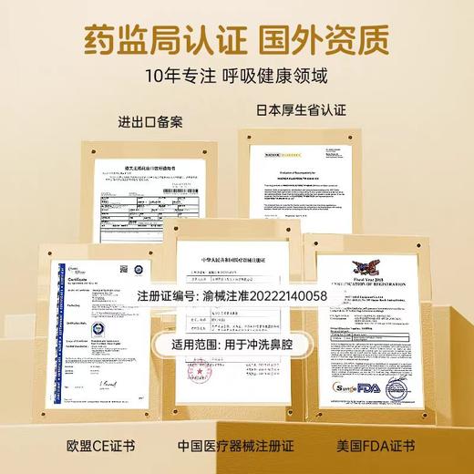 Sonmol/ 朔茂电动喷雾洗鼻器儿童鼻炎清洗成人家用鼻腔冲洗器 商品图3