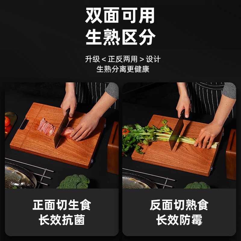 非洲进口整木乌檀木砧板 加厚 不易开裂 生熟分开 两面可用 可挂可立 收纳方便