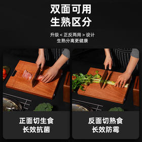 非洲进口整木乌檀木砧板 加厚 不易开裂 生熟分开 两面可用 可挂可立 收纳方便