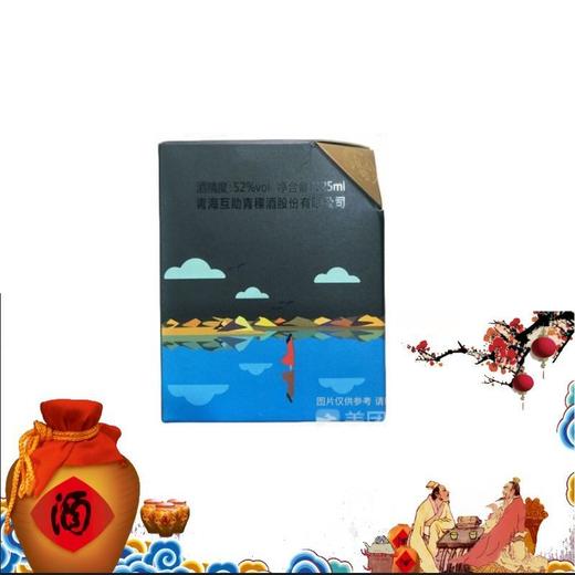 天佑德 52度 清香型 小黑大美青海版白酒 125ml/瓶 商品图2