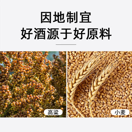 【浓香型】茅台集团 贵州原酿-御酿白酒1L 52度 商品图2