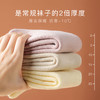 加厚纯色女袜加绒抗寒中筒袜简约百搭袜子女加厚纯色女袜4双套 商品缩略图4