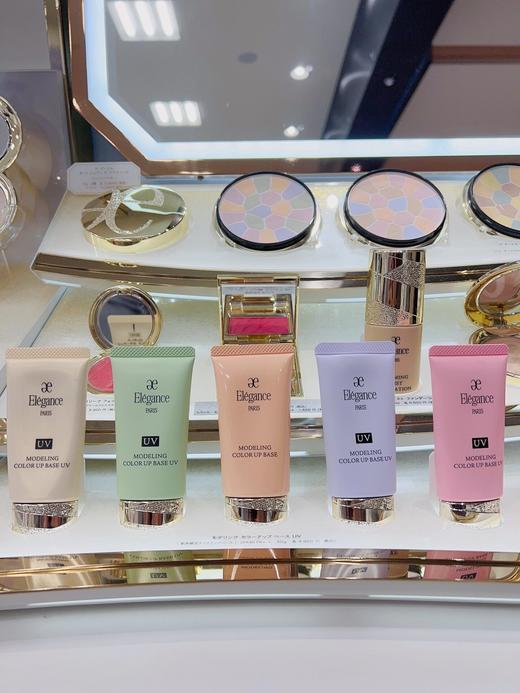 日本Elegance雅莉格丝妆前隔离润色持妆 UV润色妆前乳spf40防晒隔离霜e大饼 商品图1