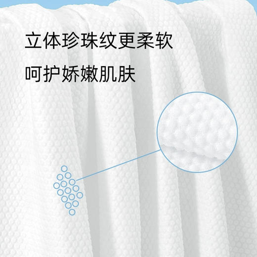 棉花生命一次性便携浴巾1条装/70*100cm   旅行便携单独装加厚加大干湿两用  2条起拍 商品图2