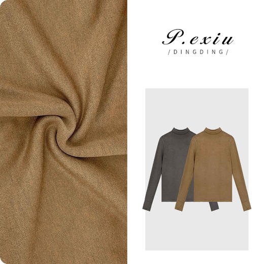 A008潘依绣丁丁宠粉【奶油甜酪】进口面料立领绒面加厚打底T恤 W-61712 商品图0