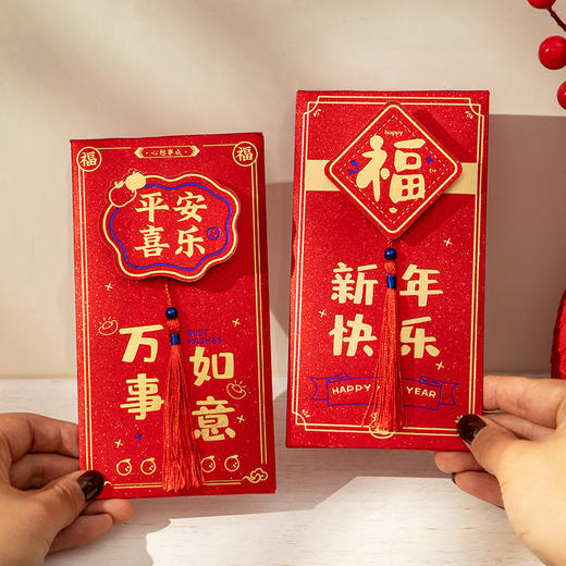 [6只装] 立体新年红包2024新款龙年利是封春节创意个性过年拜年压岁高档红包袋 商品图5