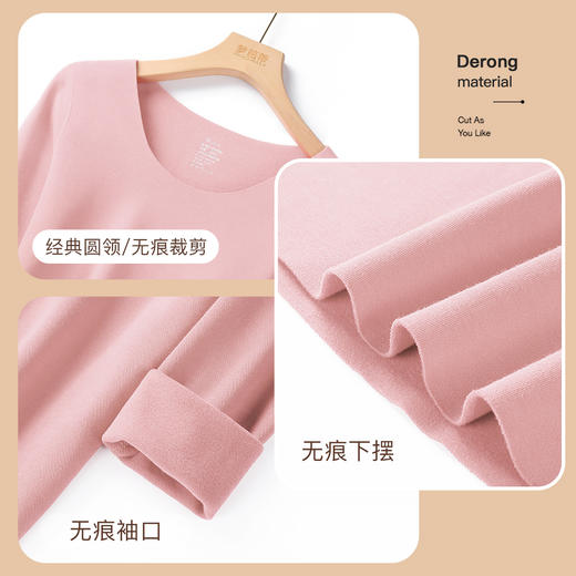 保暖内衣女德绒恒温打底衫无痕自发热德绒秋冬季秋衣上衣ZQ320女款圆领T恤 商品图6