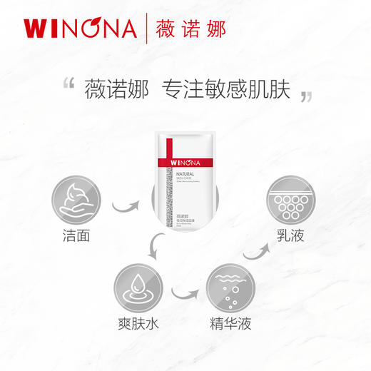 【秒杀】薇诺娜极润保湿面膜20ml*6 商品图3