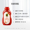 有机番茄沙司/番茄酱 商品缩略图5