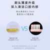 日本进口Clesh双重植毛牙刷超细毛/宽头 1支装 颜色随机 商品缩略图3