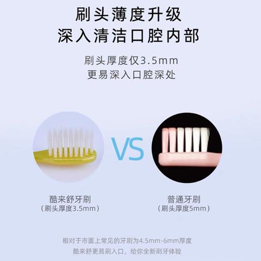 日本进口Clesh双重植毛牙刷超细毛/宽头 1支装 颜色随机 商品图3