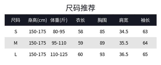 A008潘依绣丁丁宠粉【奶油甜酪】进口面料立领绒面加厚打底T恤 W-61712 商品图3