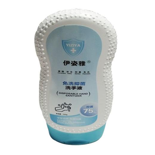 伊姿雅免洗抑菌洗手液230g 商品图0