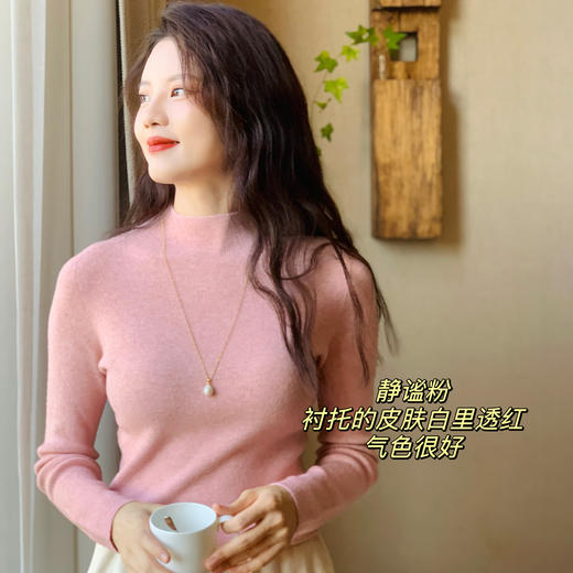 【百图lulu定制】【暖意羊绒衫】一线成衣 羊绒混纺 中领 高领 软糯 细腻 保暖 打底毛衣 商品图3