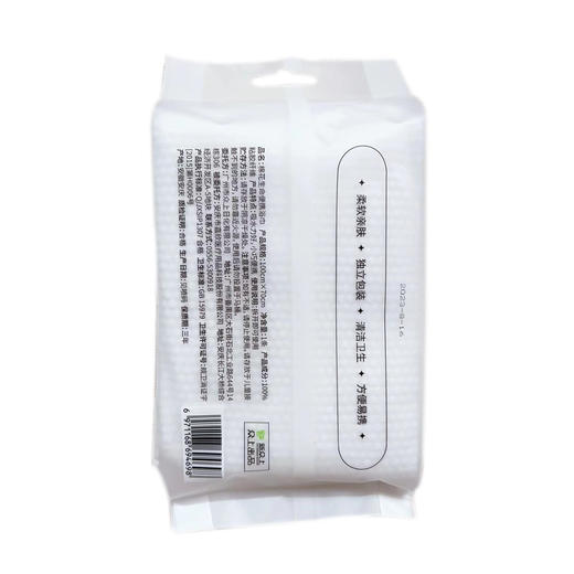 棉花生命一次性便携浴巾1条装/70*100cm   旅行便携单独装加厚加大干湿两用  2条起拍 商品图6