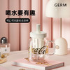 【秒杀】GERM可口可乐联名款花茶杯790ml（粉/白可选） 商品缩略图1