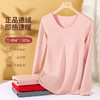 保暖内衣女德绒恒温打底衫无痕自发热德绒秋冬季秋衣上衣ZQ320女款圆领T恤 商品缩略图2