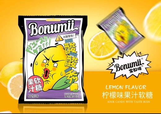 宝奴咪酸酸秀果汁软糖柠檬味80g 商品图0