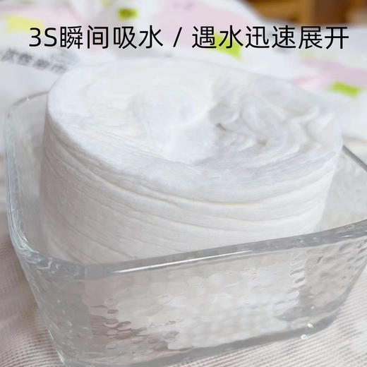 棉花生命一次性压缩毛巾 浴巾  旅行单独包装纯棉加厚加大  2包起拍 商品图1