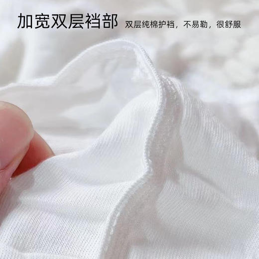 【旅行记】棉花生命出行旅游个人必备一次性用品   内裤+袜子+湿巾 商品图4