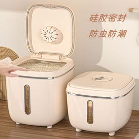 食品级专利米桶家用防虫防潮密封五谷杂粮收纳盒储米箱面粉桶米缸