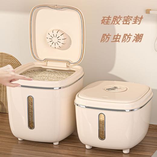 食品级专利米桶家用防虫防潮密封五谷杂粮收纳盒储米箱面粉桶米缸 商品图0