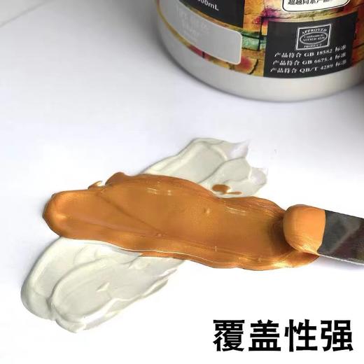 马利牌丙烯画颜料132金色 250ml/瓶 金属色美术绘画用品防水墙绘用户外 商品图2