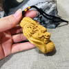 祥龙°黄杨木挂件/手把件 商品缩略图1
