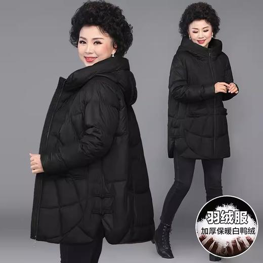 A6686 妈妈装2023冬装新款羽绒服中长款洋气大码女士外套保暖中老年棉袄 商品图3
