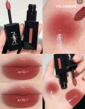 圣罗兰唇釉440