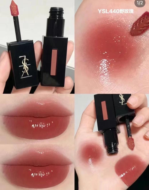 圣罗兰唇釉440 商品图0