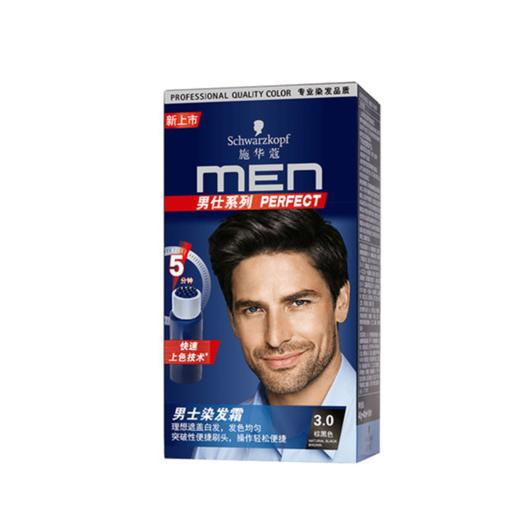 施华蔻男士染发霜3.0棕黑色 商品图0