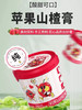 从仁堂苹果山楂膏 商品缩略图0
