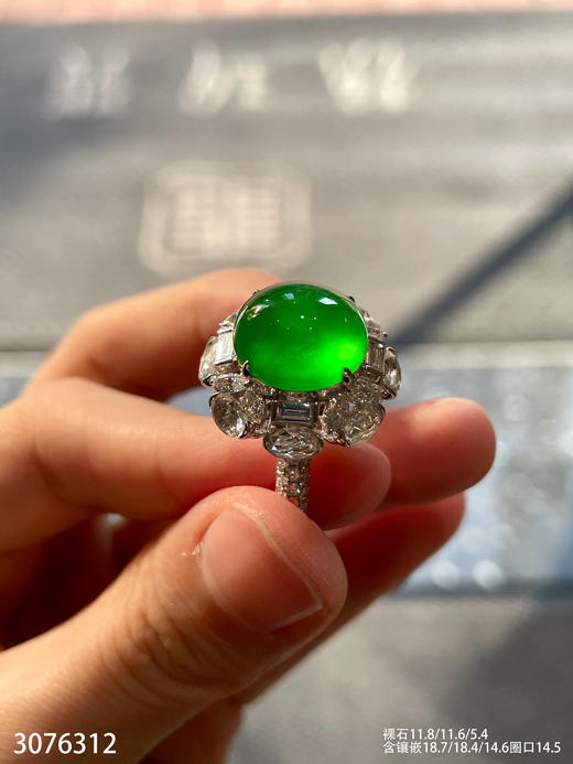 老坑玻璃种艳绿蛋面戒指【3076312】具体价格微信咨询 商品图4