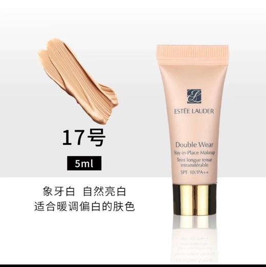 【门店直发】雅诗兰黛DW粉底液1W1自然偏白      商品图2