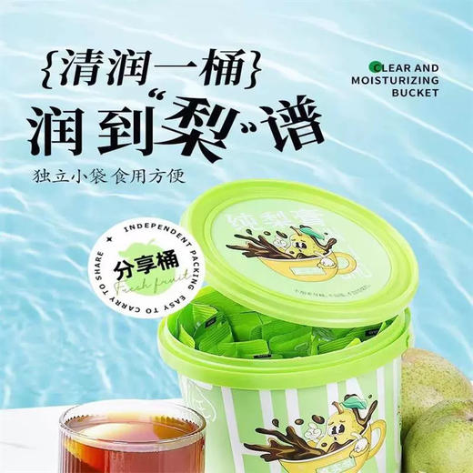 从仁堂纯梨膏 商品图0