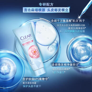 清扬（CLEAR）头皮护理 轻盈蓬松护发素380g 发根挺立净澈头油 京东自营 商品图5