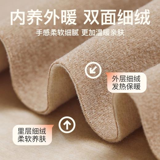 爱帝女式羊绒蚕丝半高领打底衫保暖上衣 商品图7