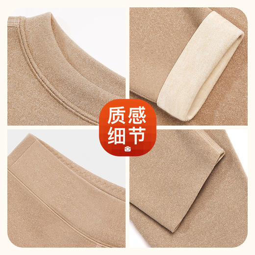 爱帝德绒保暖内衣中厚羊绒蚕丝发热加绒圆领秋衣秋裤套装 商品图3