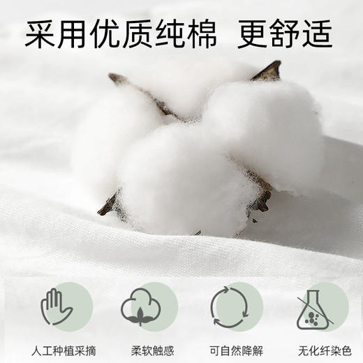 【旅行记】棉花生命出行旅游个人必备一次性用品   内裤+袜子+湿巾 商品图8