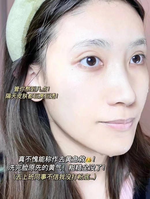 德美乐嘉多维面膜75ml（微信询价） 商品图5